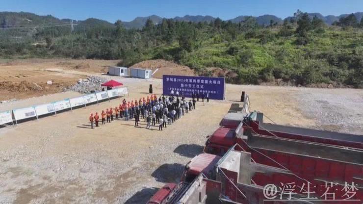 追赶热潮 多地重大工程项目建设加速推进