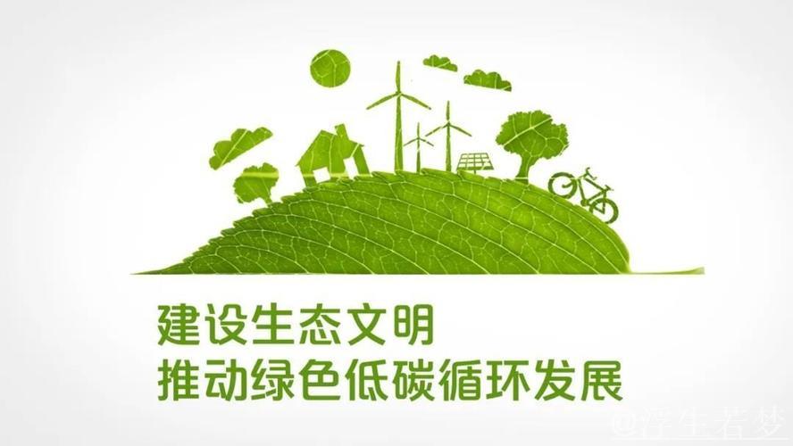 引导资源环境要素有序流动优化配置(政策解读) 向绿色低碳发展集聚,支持发展新质生产力 引导资源环境要素有序流动优化配置(政策解读) 向绿色低碳发展集聚,支持发展新质生产力