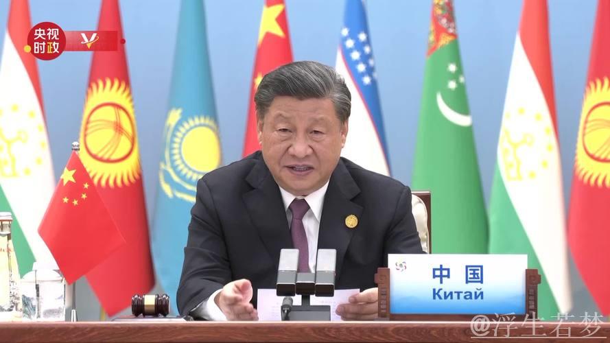 习近平出席第二届中国－中亚峰会并作主旨发言