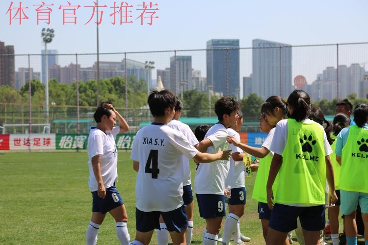 2025年第四期青少年女足赛事研讨培训顺利结束 2025年第四期青少年女足赛事研讨培训顺利结束