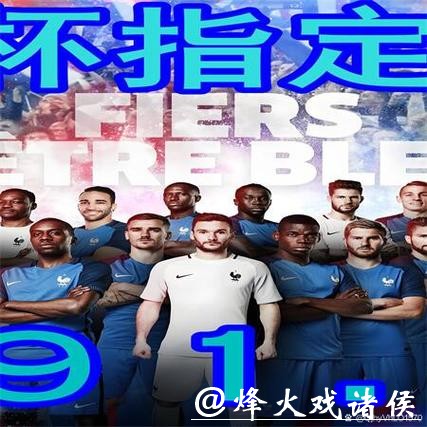 世界杯买球安全问题及解决方案