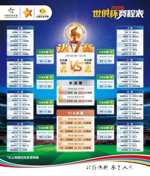 2026年最佳世界杯竞猜软件推荐大全