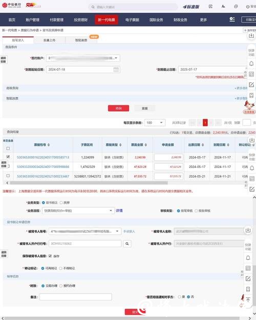 世界杯投注平台实操攻略，新手快速上手指南